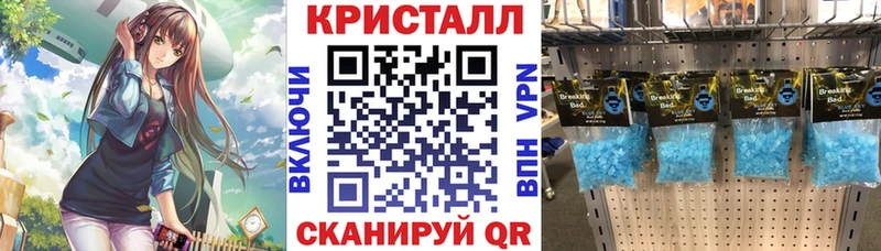 продажа наркотиков Югорск Амфетамин Розовый
