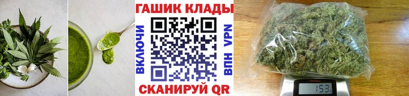 KRAKEN ссылки  Югорск  нарко площадка наркотические препараты  Cannafood конопля 