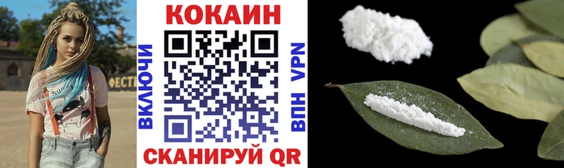 COCAIN 98%  Югорск 