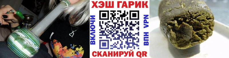 Гашиш Изолятор  что такое   Югорск 