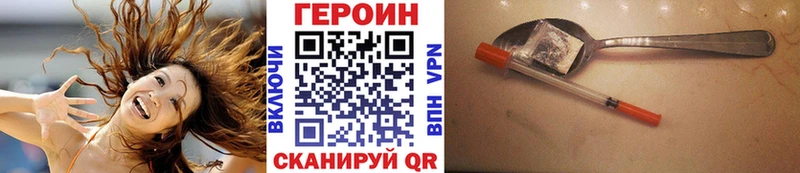Героин афганец  Югорск 