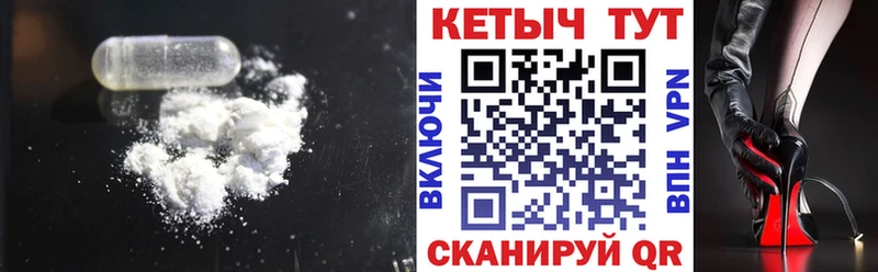 сколько стоит  Югорск  КЕТАМИН ketamine 