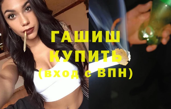 ECSTASY Абдулино
