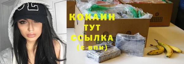 ECSTASY Абдулино