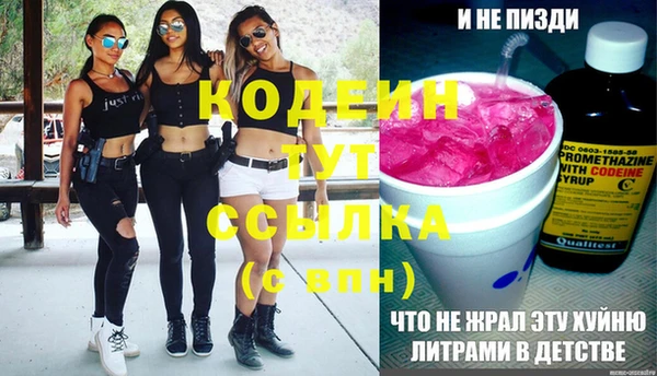 героин Абаза