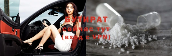ECSTASY Абдулино