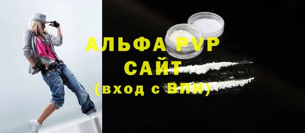 ECSTASY Абдулино