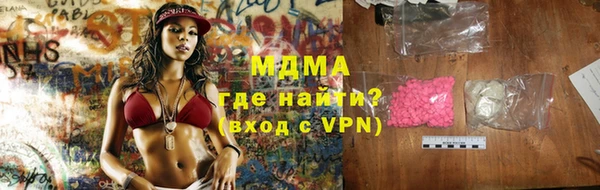 сатива Абинск