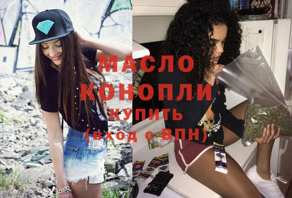 сатива Абинск