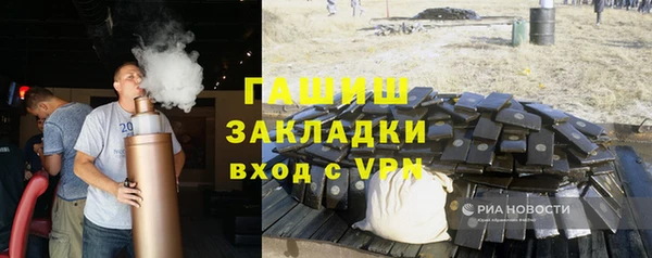 сатива Абинск