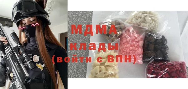 сатива Абинск