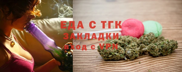 сатива Абинск