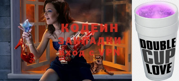 сатива Абинск