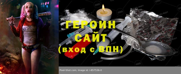 ECSTASY Абдулино