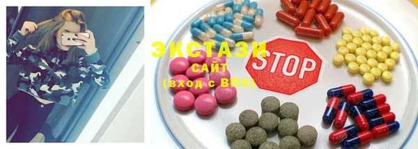 ECSTASY Абдулино