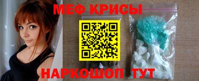 спайс Волгодонск