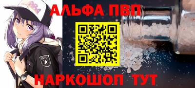 МДМА Волжский