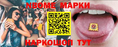 спайс Волгодонск