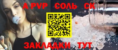 мяу мяу мука Волжск