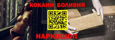 мяу мяу мука Волжск