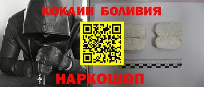 мяу мяу мука Волжск
