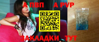 мяу мяу мука Волжск