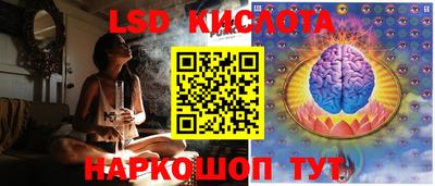 спайс Волгодонск