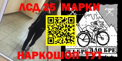 спайс Волгодонск