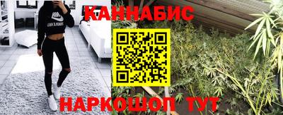 спайс Волгодонск