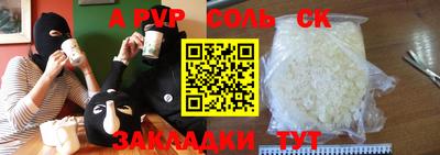 МДМА Волжский