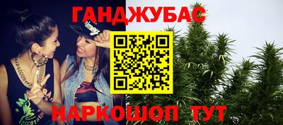 спайс Волгодонск