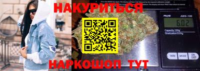 спайс Волгодонск