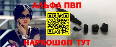 мяу мяу мука Волжск