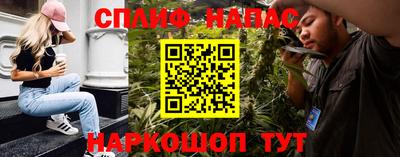 мяу мяу мука Волжск