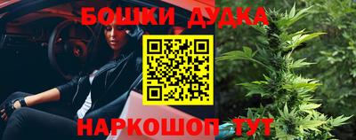 мяу мяу мука Волжск