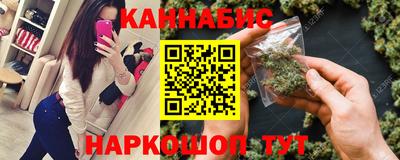 спайс Волгодонск