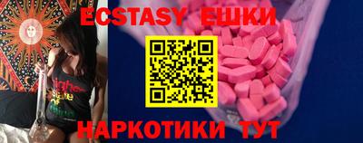 МДМА Волжский