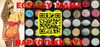 МДМА Волжский