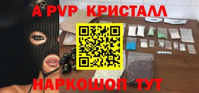 МДМА Волжский