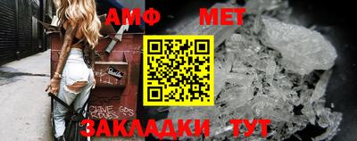 спайс Волгодонск