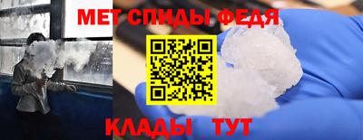 спайс Волгодонск