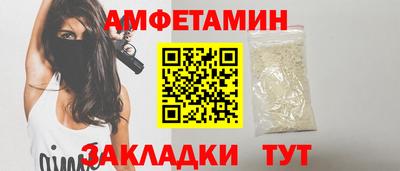 мяу мяу мука Волжск