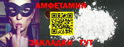мяу мяу мука Волжск
