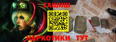 спайс Волгодонск