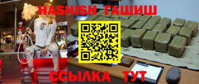 спайс Волгодонск