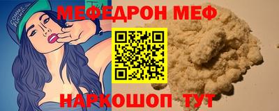 спайс Волгодонск