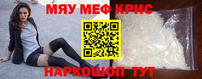 МДМА Волжский