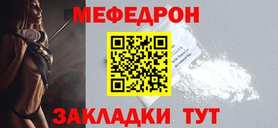 МДМА Волжский