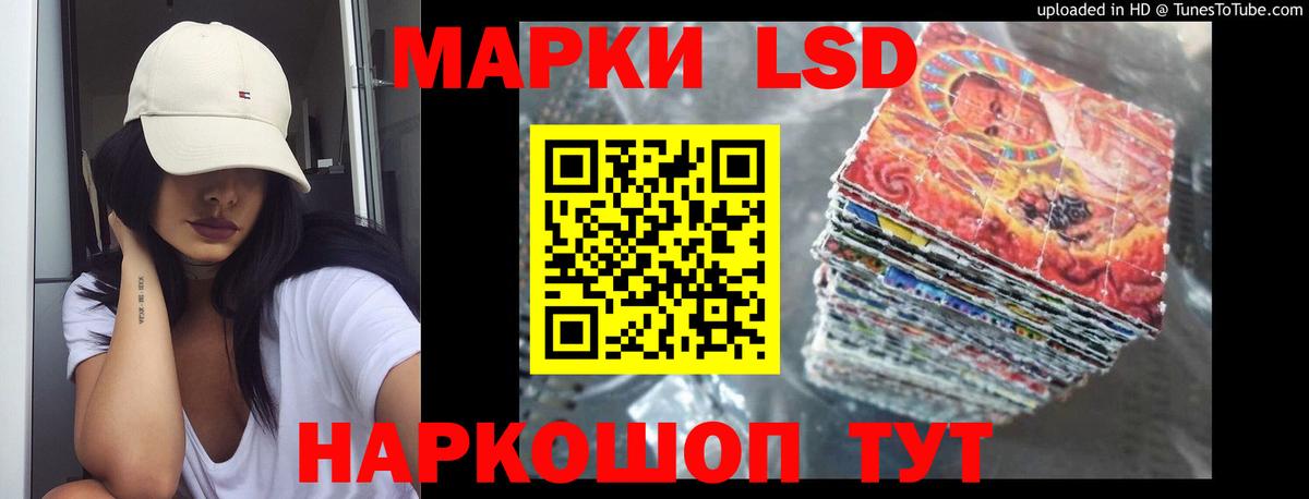 Югорск  Лсд 25 экстази  LSD-25 экстази кислота  Вход с VPN  LSD-25 экстази кислота 