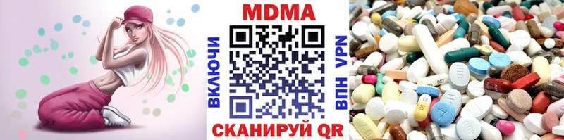 МДМА кристаллы  Югорск 